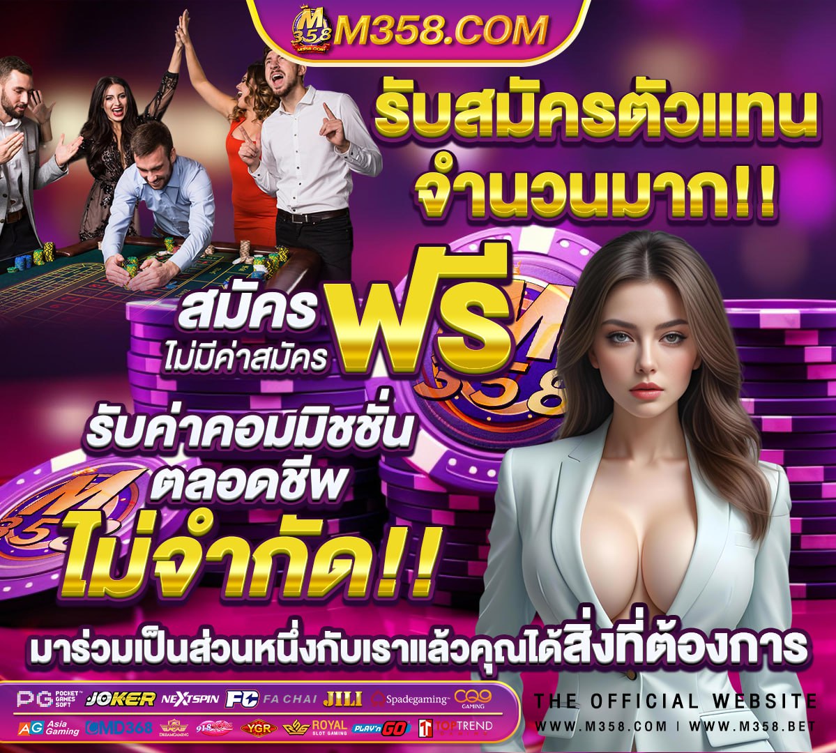 สมัคร sbobet